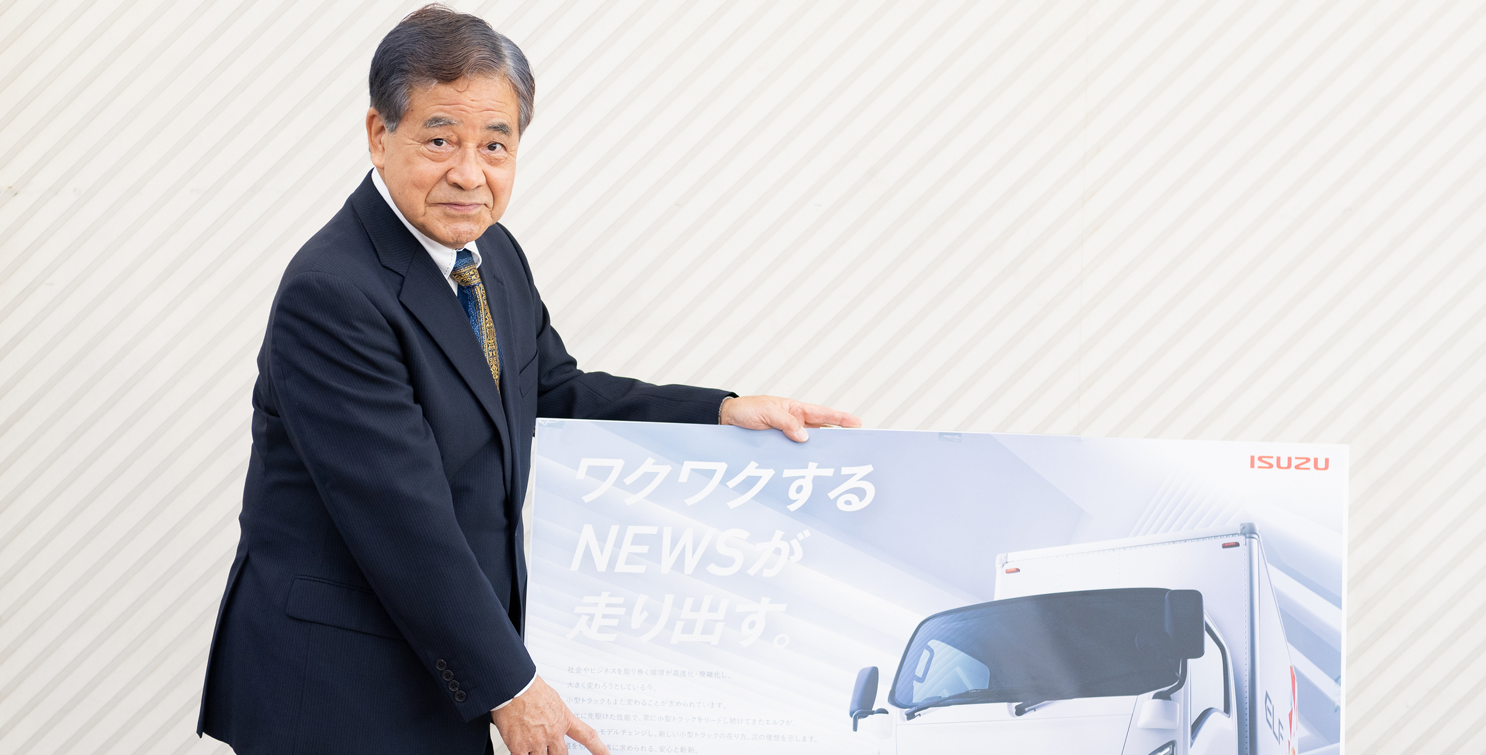 執行役員 吉川信行